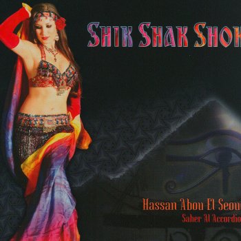  Абложка альбома - Рингтон Hassan abou el Seoud - Shik Shak Shok