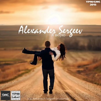  Абложка альбома - Рингтон Alexander Sergeev - Fly  