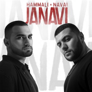  Абложка альбома - Рингтон HammAli & Navai - Ноты  