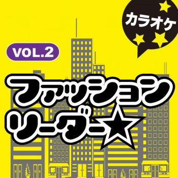  Абложка альбома - Рингтон 佐佐木希 - パペピプ♪パピペプ♪パペピプポ♪  