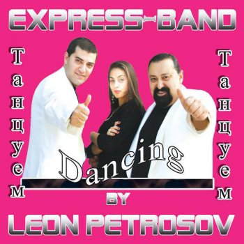  Абложка альбома - Рингтон "Express-Band By Leon Petrosov" - Vostochnaya Noch (feat. Arsen Petrosov)  