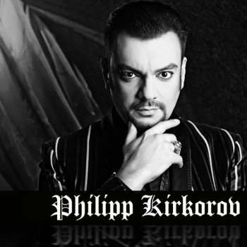  Абложка альбома - Рингтон Filip Kirkorov - Stir the soul ( Na dushe perepoloh)  