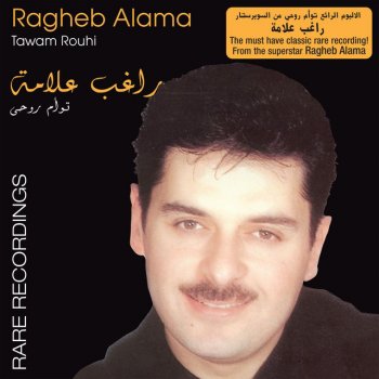  Абложка альбома - Рингтон Ragheb Alama - Nesset Ya Habeebi  