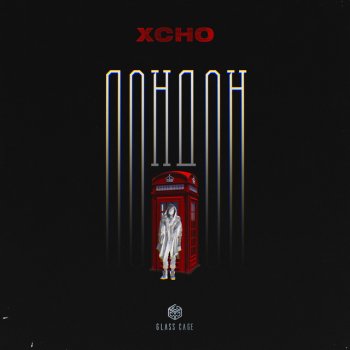  Абложка альбома - Рингтон Xcho - Лондон  