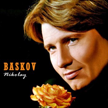  Абложка альбома - Рингтон Nikolay Baskov - Your Birthday  