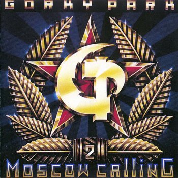  Абложка альбома - Рингтон Gorky Park - Stranger  