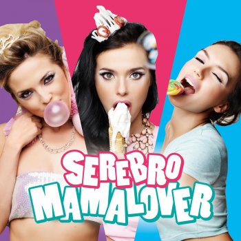  Абложка альбома - Рингтон Serebro - Mama Luba  