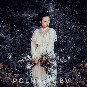  Абложка альбома - Рингтон polnalyubvi - Кометы  