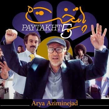  Абложка альбома - Рингтон Arya Aziminejad - Paytakht  