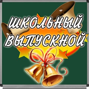  Абложка альбома - Рингтон Рыбников Алексей - Тема Кеши (из к/ф "Усатый нянь")  