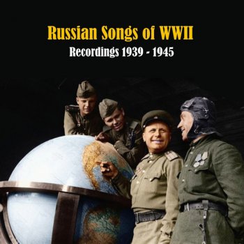  Абложка альбома - Рингтон The Choir and Orchestra of Bolshoi - Гимн СССР (Anthem of the USSR, Stalin