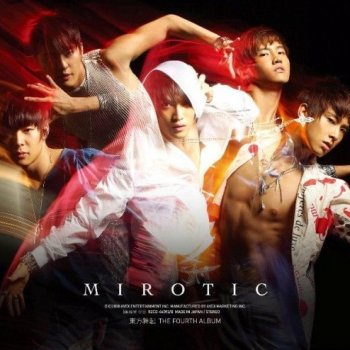  Абложка альбома - Рингтон TVXQ! - 주문 MIROTIC  