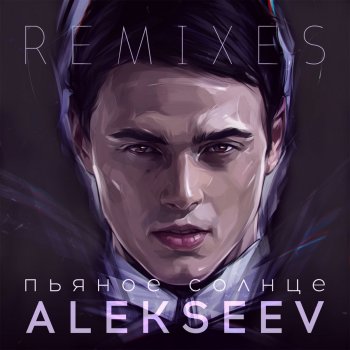  Абложка альбома - Рингтон Alekseev - Пьяное солнце  