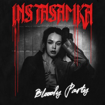  Абложка альбома - Рингтон INSTASAMKA - Bloody Party  