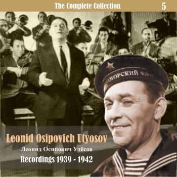  Абложка альбома - Рингтон Леонид Утесов - Песня старого извозчика  