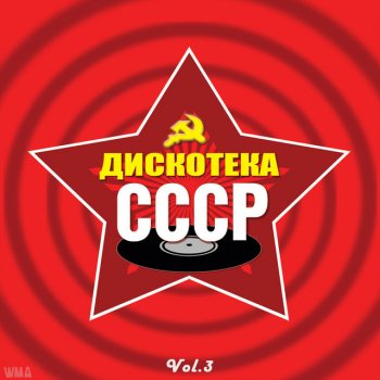  Абложка альбома - Рингтон rozenbaum - Gop-Stop  