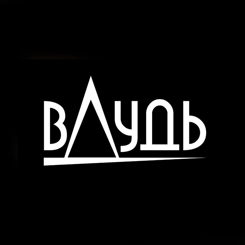 аватар - вДудь 